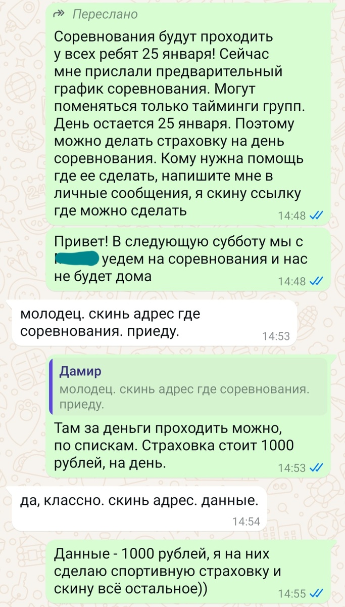 Деньги - удобный способ манипуляции)) 
