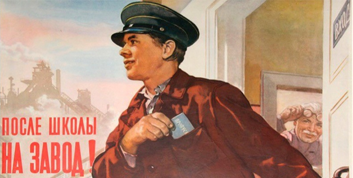 Зачем сдавать экзамены, если можно сразу идти работать. 