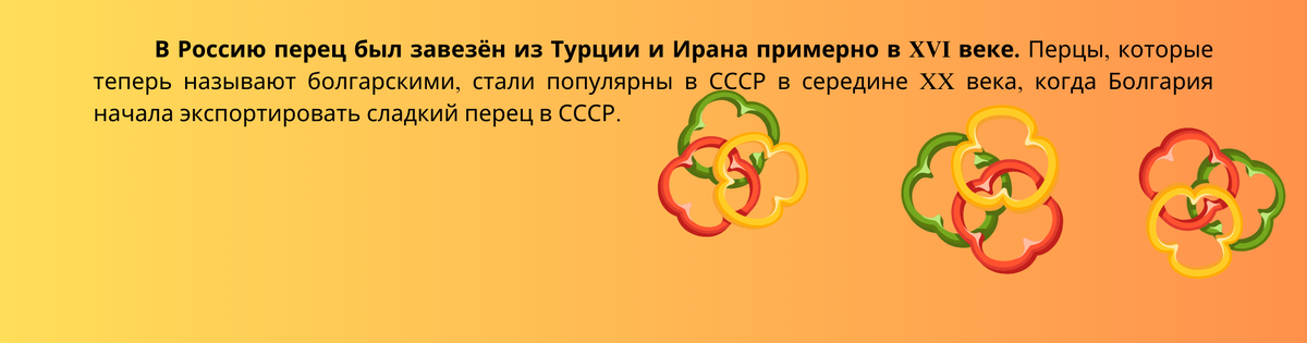 Рубрика/Интересное сегодня: БОЛГАРСКИЙ ПЕРЕЦ! Король рыночных витрин!?/Anna Chuprina