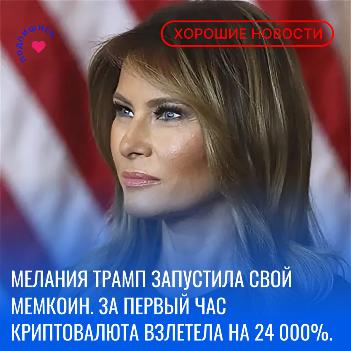 Фото: https://t.me/wantnews