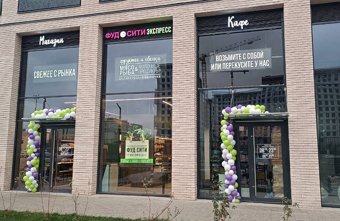    Телеграм-канал «Фуд сити экспресс»