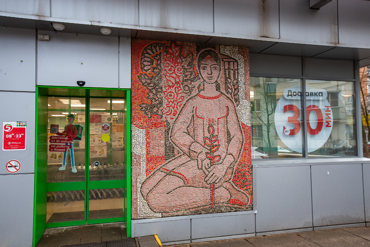 Советские мозаики. Королёв, Московская область. Фото автора статьи 