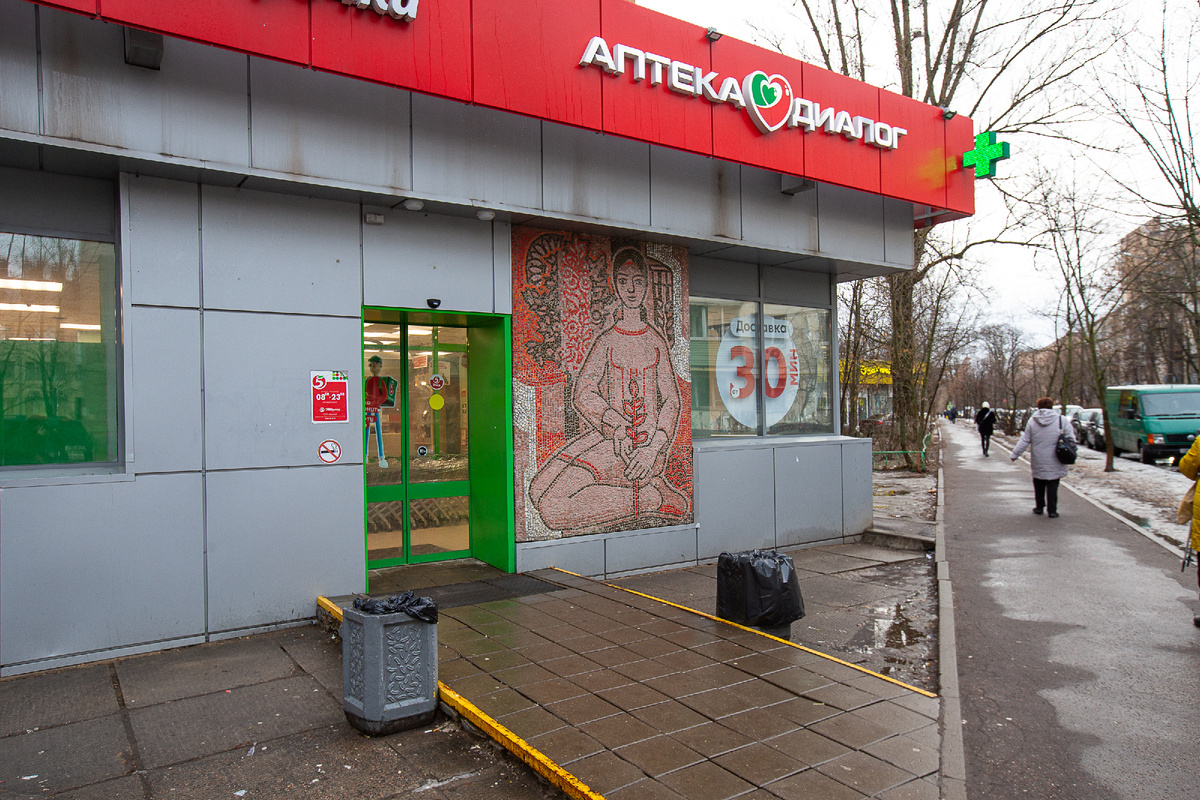 Советские мозаики. Королёв, Московская область. Фото автора статьи (ещё 1 фото, листайте галерею) 