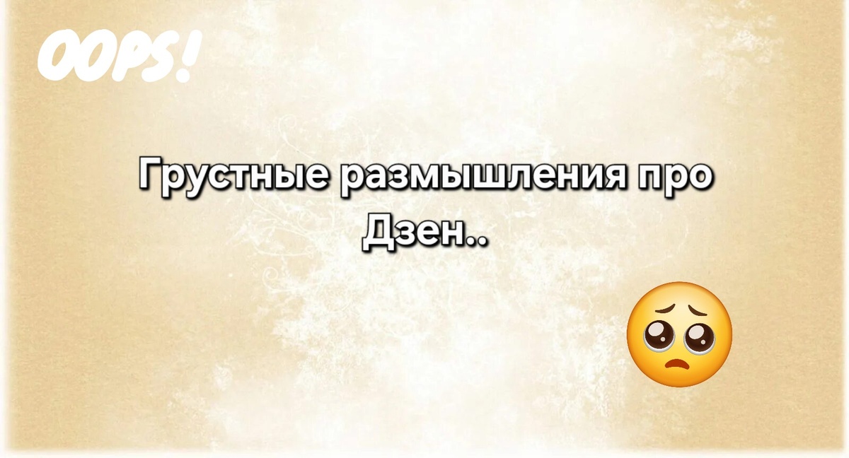 коллаж автора