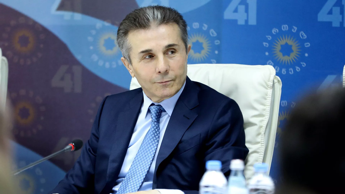 © political party "Georgian Dream"