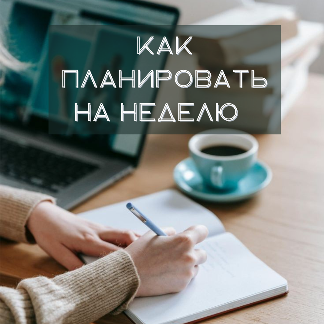 Картинка из pinterest