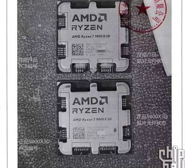 Новости. RuTracker. DDR5. Поддельные AMD.