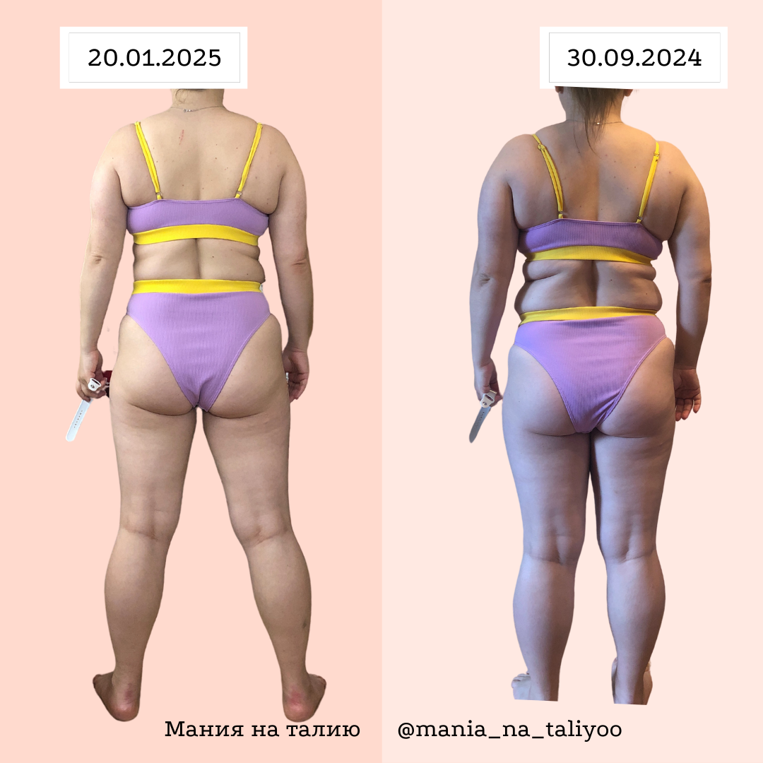 Листайте вправо для других ракурсов =>