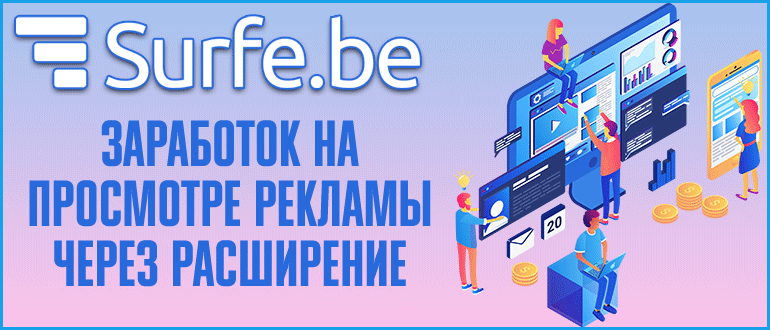 Превью.