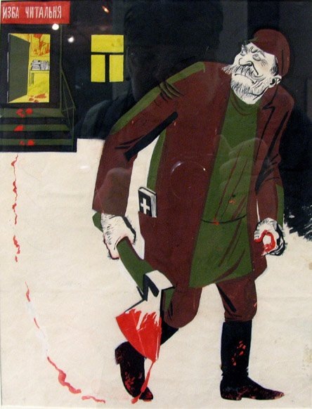 Настоящий изувер - с книгою в кармане