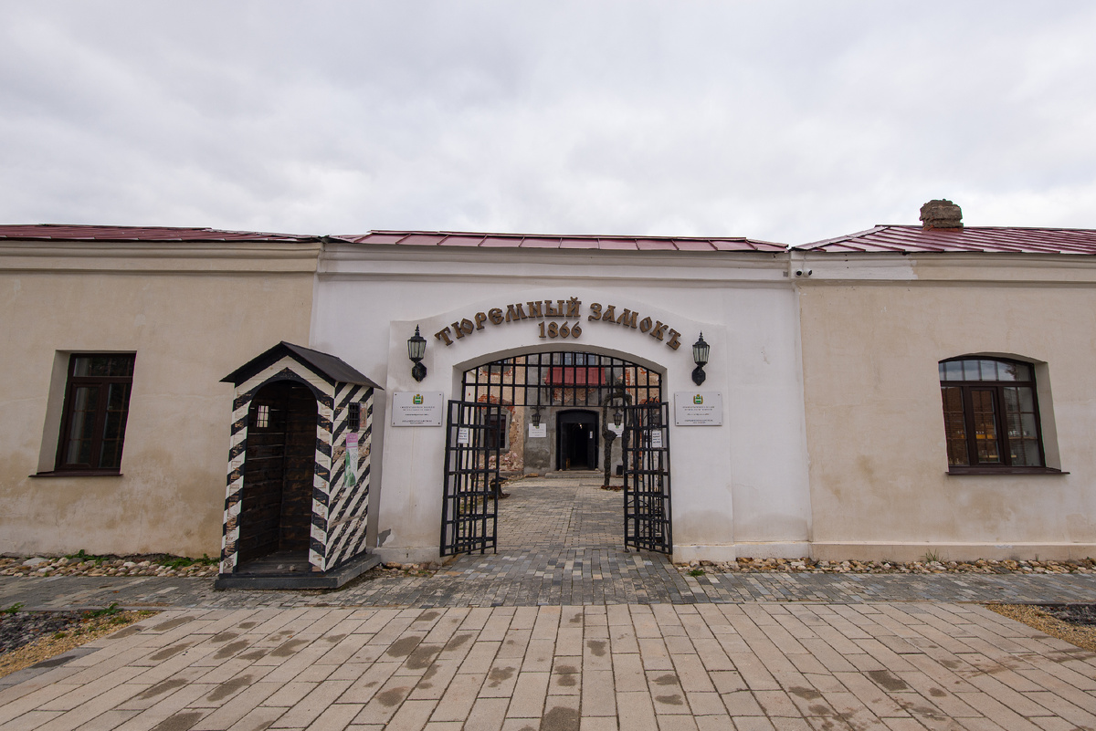 Тюремный замок