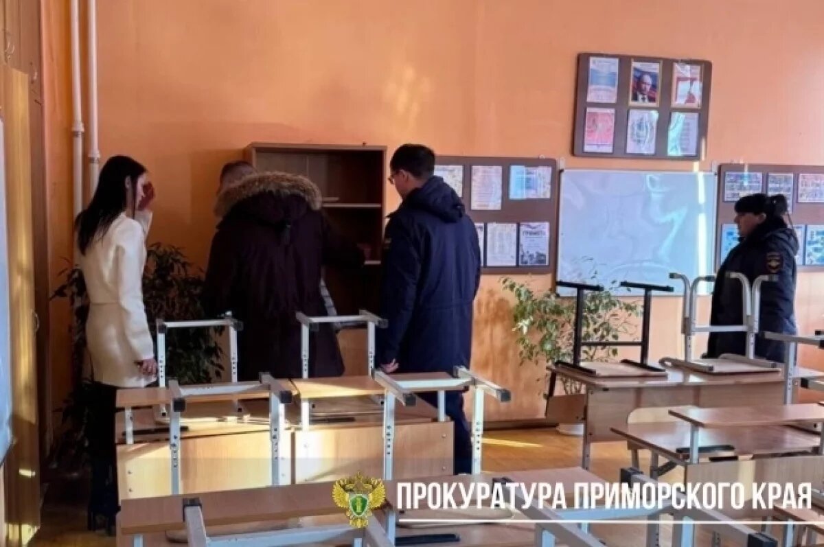    Во время перемены ученики второго класса вступили в контакт с химическим веществом, которое было рассыпано под трубой отопления в классе