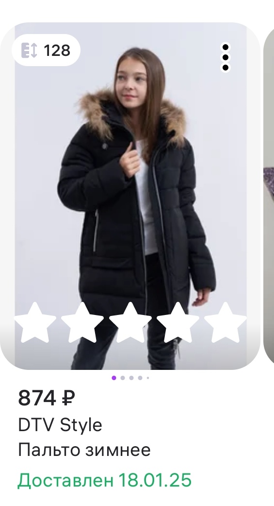 Артикул 281278297 