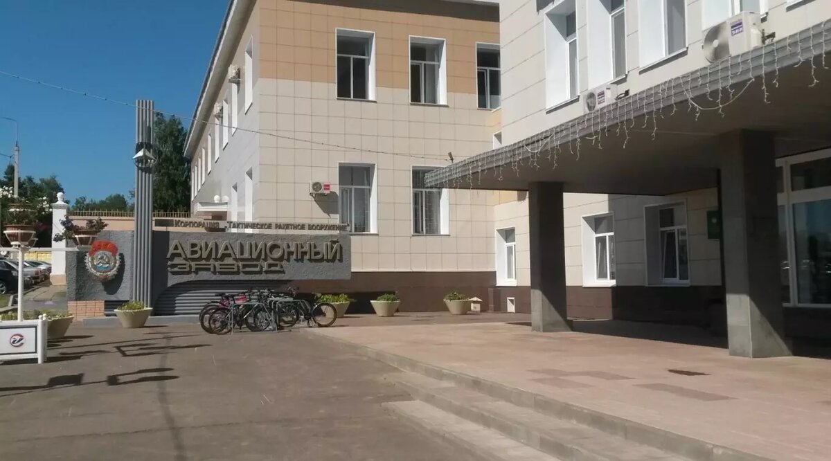 По данным телеграм-каналов, целью атаки мог быть смоленский авиационный завод. Фото: smaz.ru
