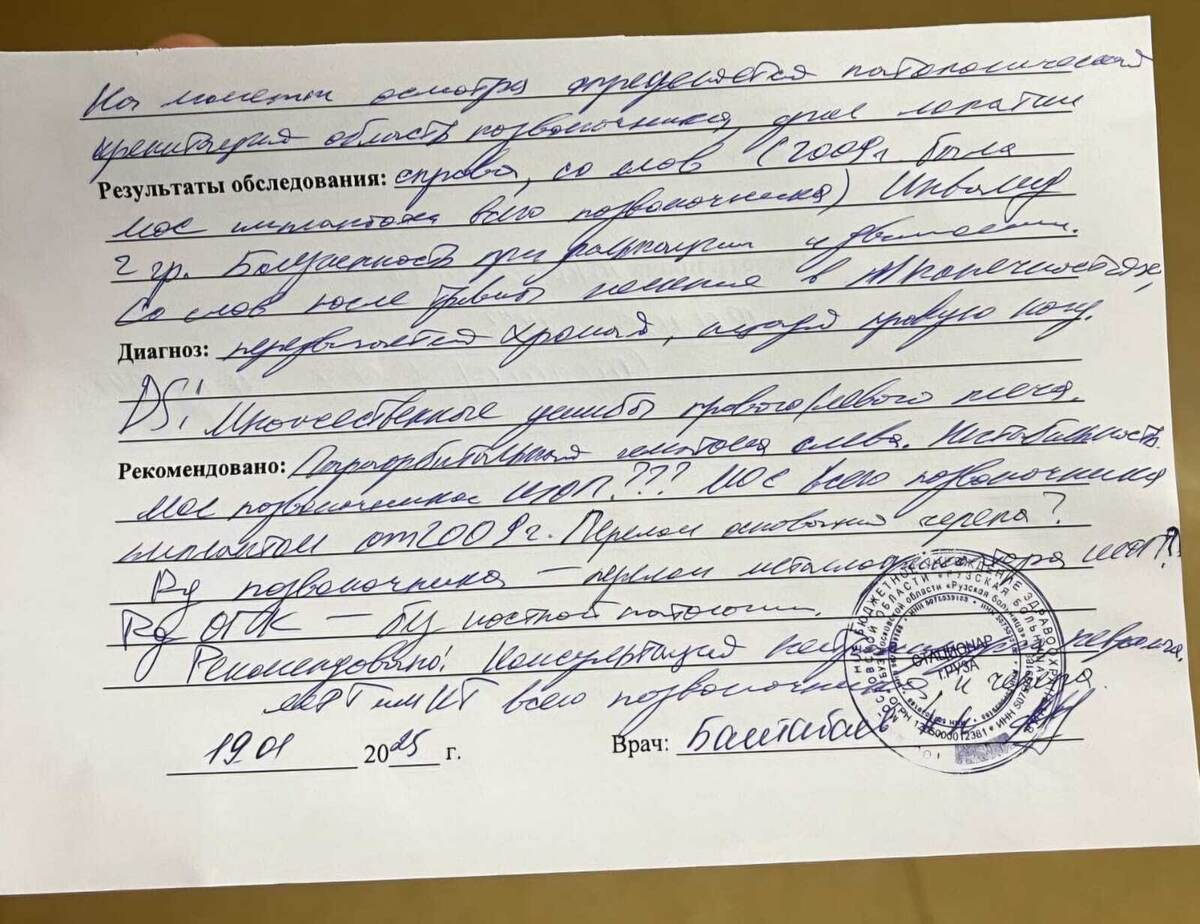 Чувствительность ног пока не вернулась. 