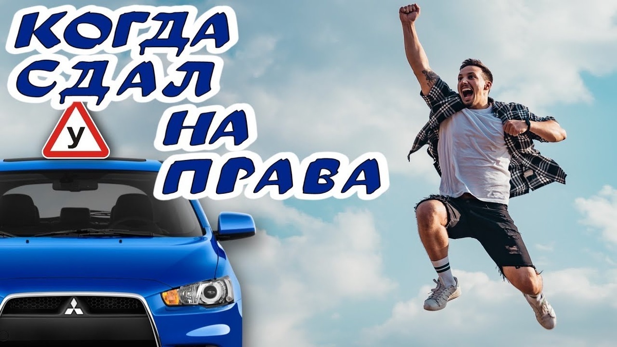 Примерно такое чувство у меня было... 