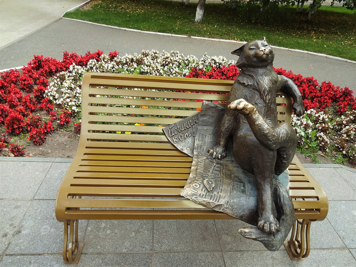 Йошкин кот – ни кто иной, как кот Бабы Яги. Ему надо обязательно пожать заднюю лапу.
