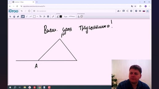 Геометрия 7 класс упр 191
