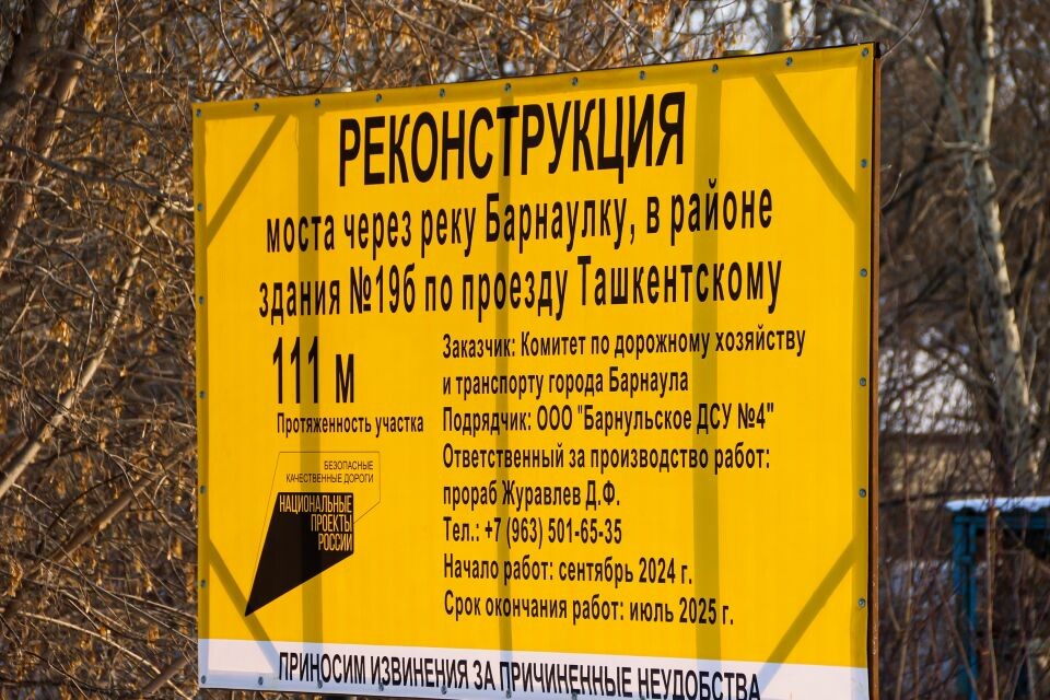    Стройплощадка моста в районе Ташкентского проезда. Источник: Виталий Барабаш/"Толк"