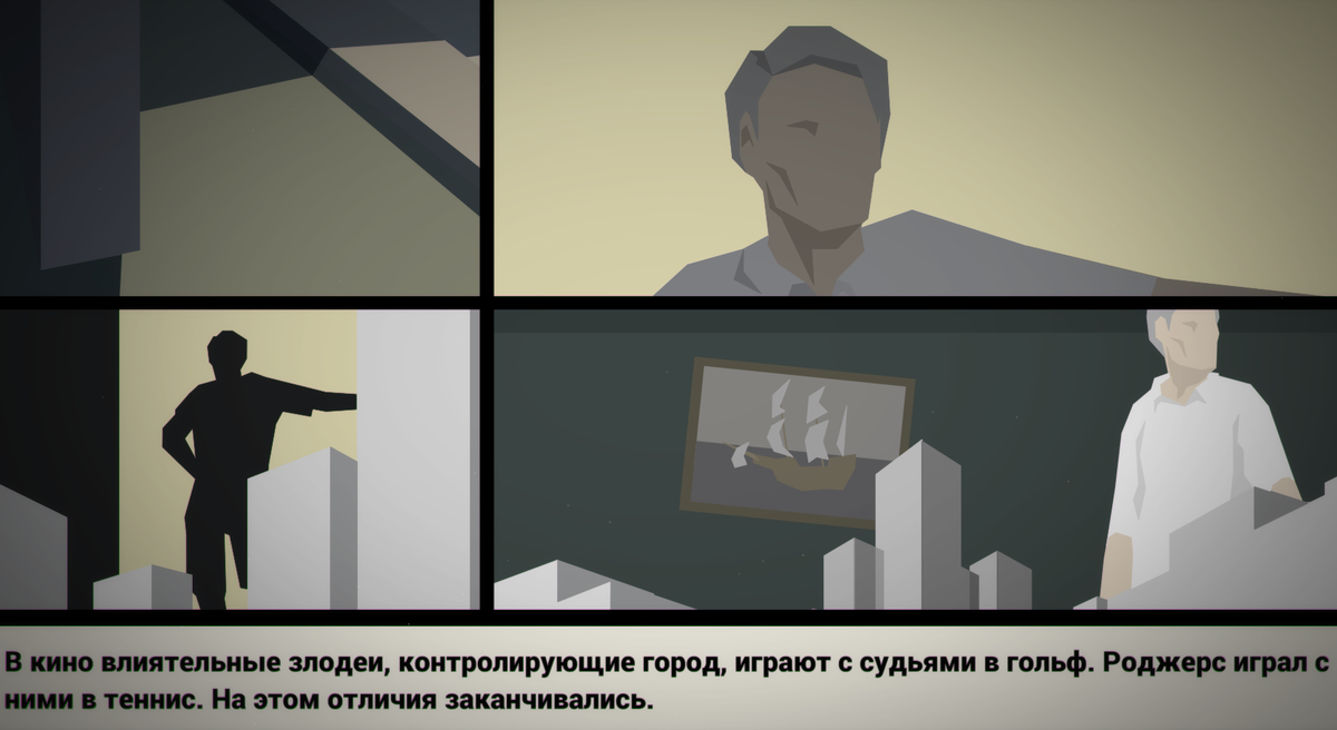 [This Is The Police]