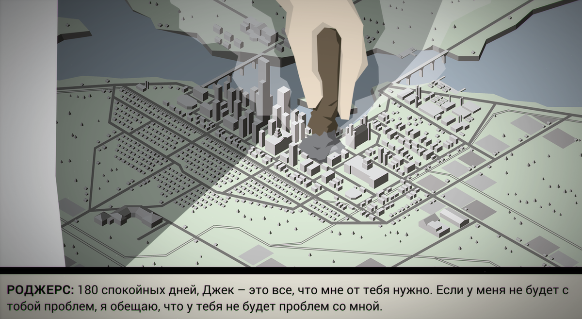 [This Is The Police]