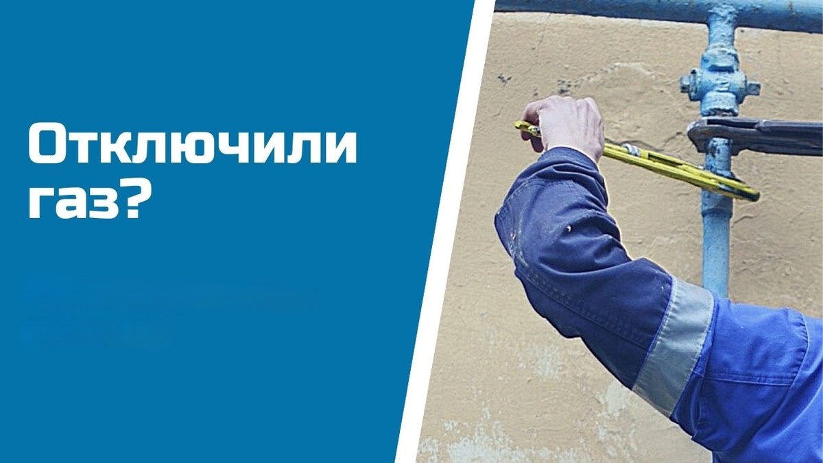 заключение договора о техническом обслуживании внутриквартирного газового оборудования