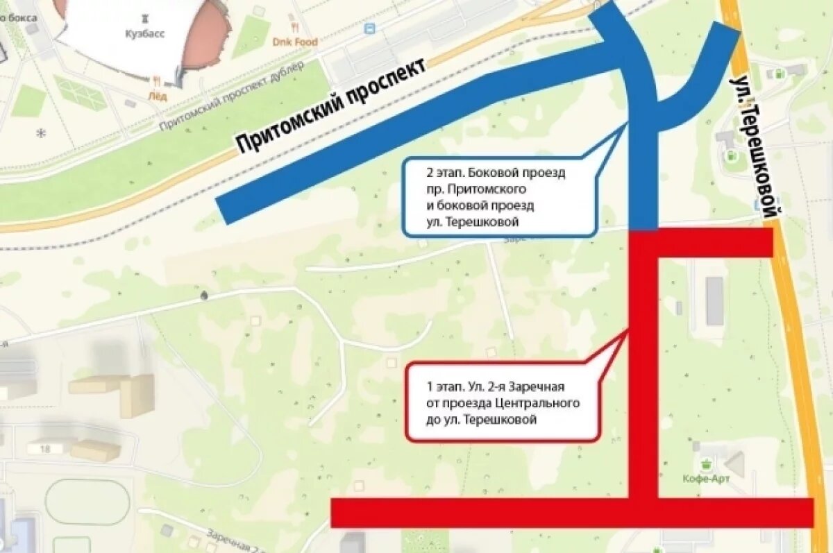    В Кемерове продолжат три новых участка дороги в микрорайоне 7В