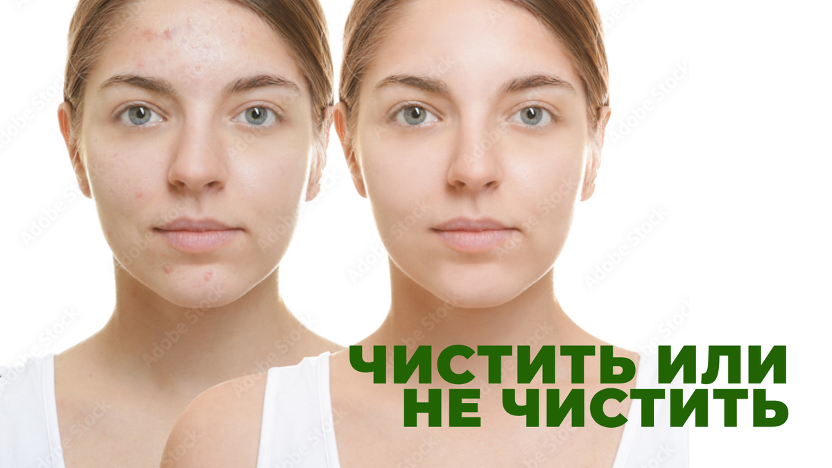 Как мы загрязняем свой организм? 