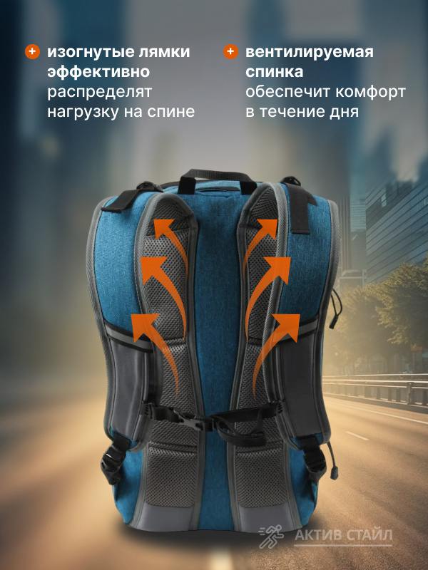 Удобный рбкзак