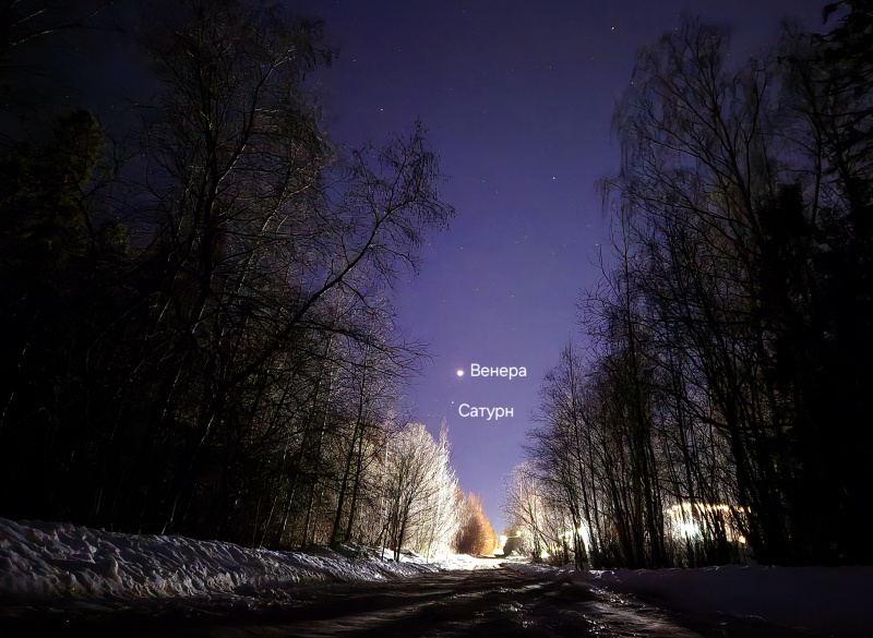    Парад планет выстроился над Петрозаводском Аркадий Ищук