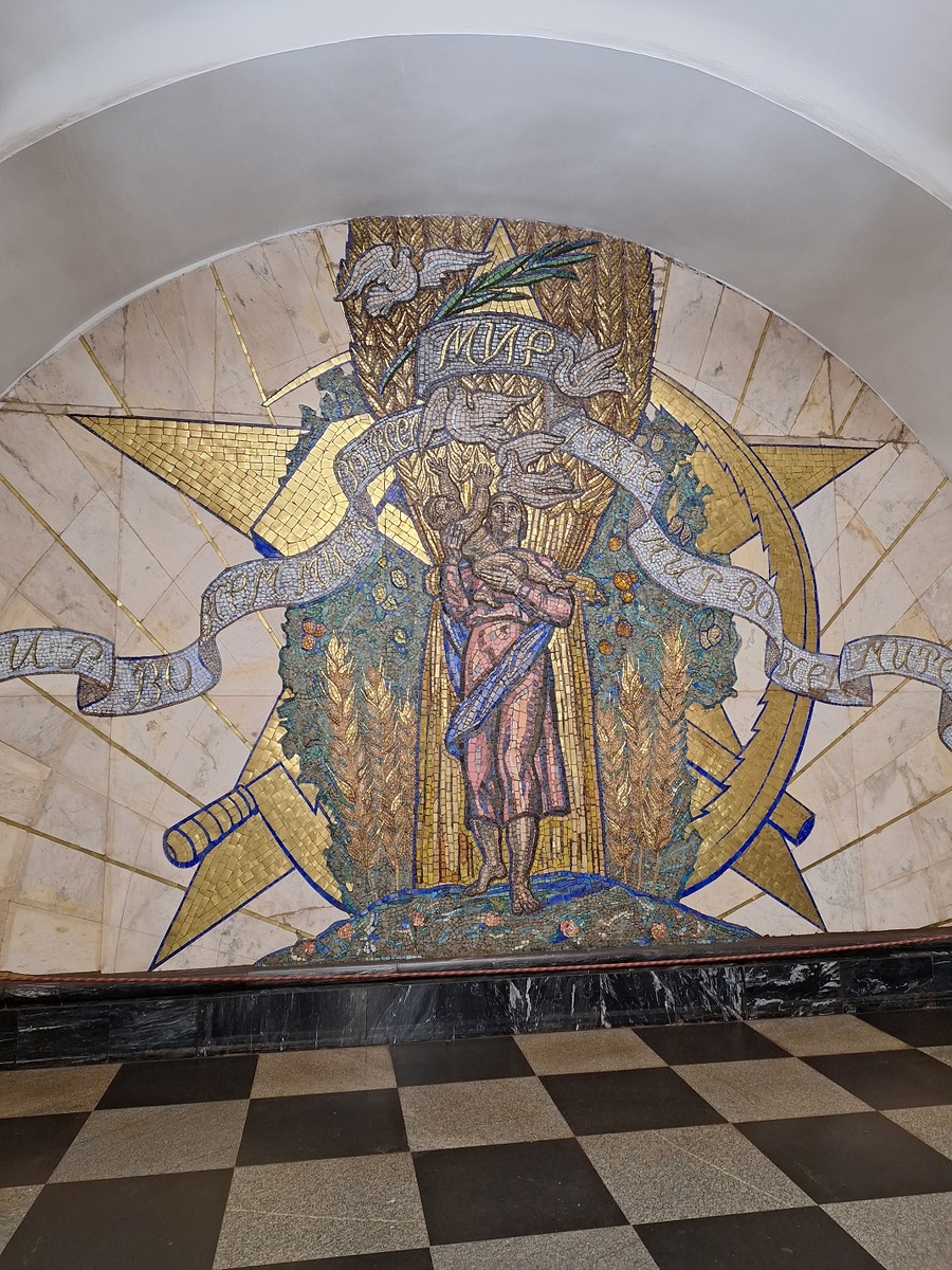 Смальтовое панно. Мы его чуть не потеряли.