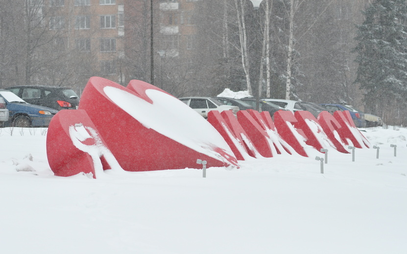    Главные новости Ижевска на утро 21 января: арест адвоката экс-Главы и закрытие аэропорта