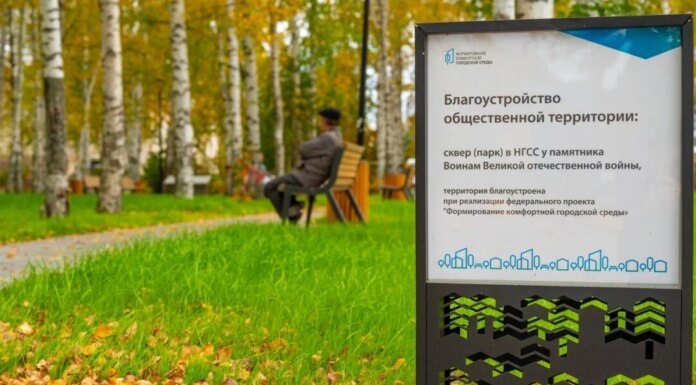    Фото: admin.tomsk.ru