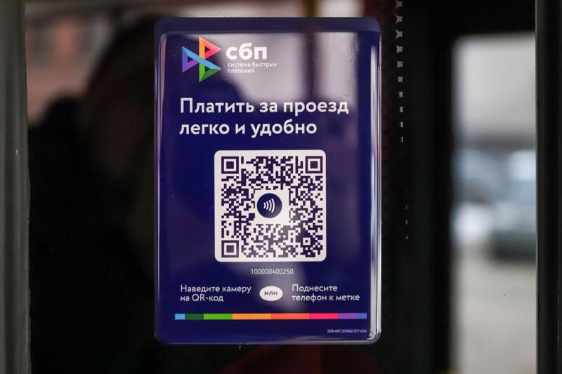    Фото: пресс-служба НСПК