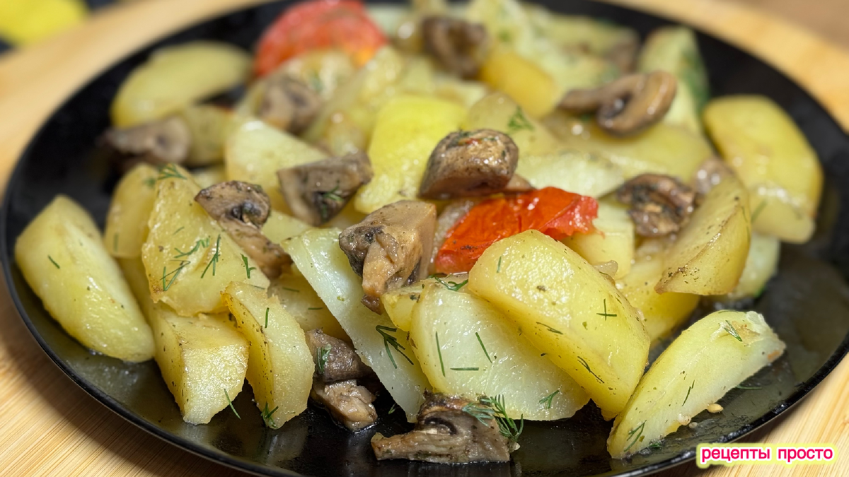 Картофель с грибами в духовке.