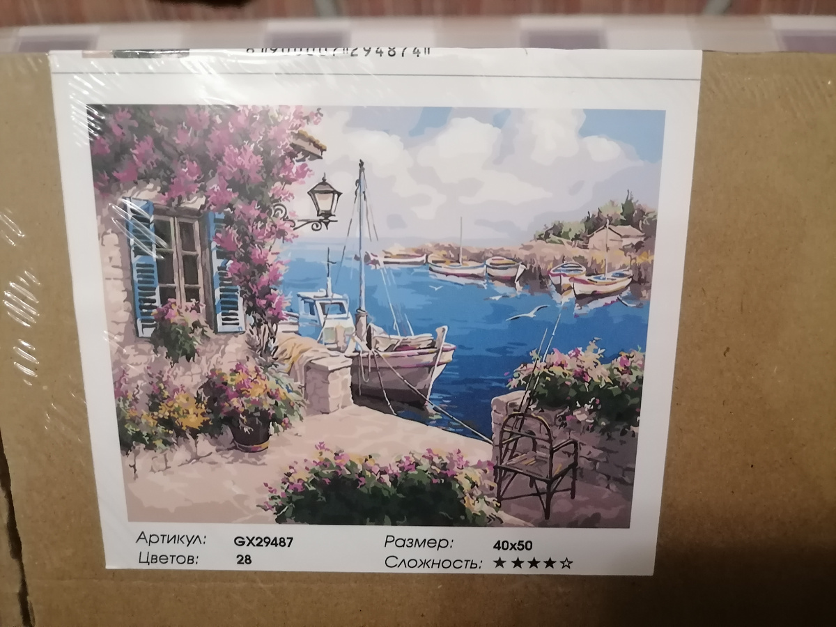 Новая картина по номерам