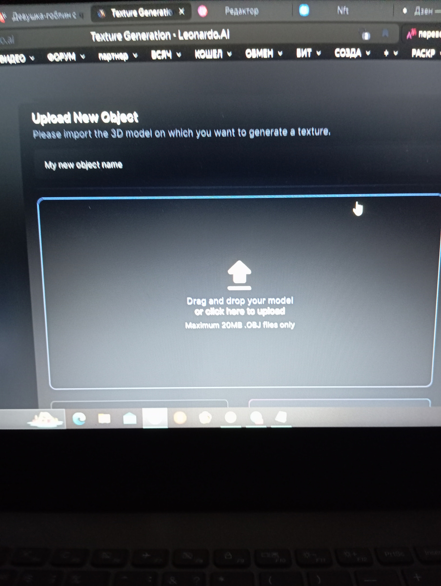 Как изменить размер изображения? Ответ.