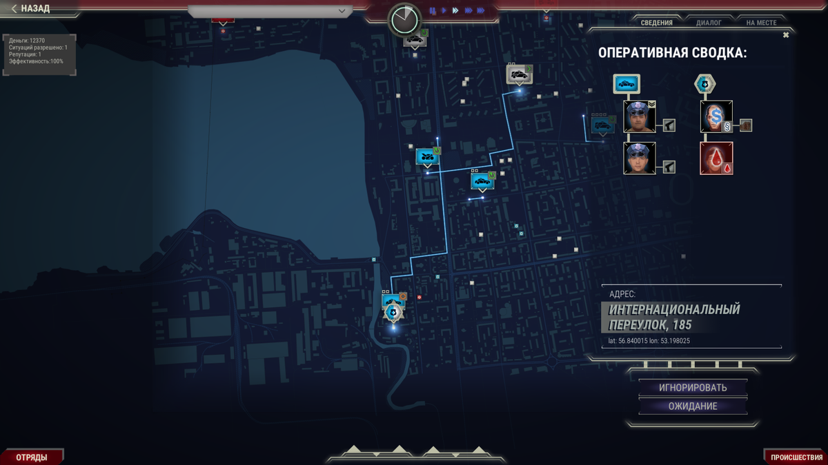 Карта Ижевска, загруженная с openstreetmap.org