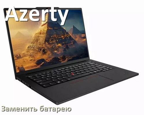 
Как в ноутбуке Azerty снять и заменить аккумуляторную батарею