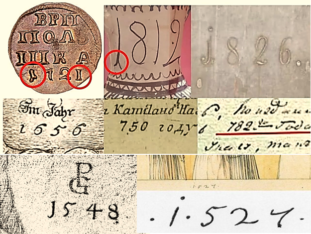 Средневековая датировка на монетах, гравюрах и картах. Красными кружками обведены явно разные обозначения начального знака в дате и самой единицы. Приведены обозначения и без начального знака, что однозначно указывает на отсчёт эры Иисуса, установленной Дионисием малым, с 532-го года от Р.Х., но что официально или не различается, или скрывается.