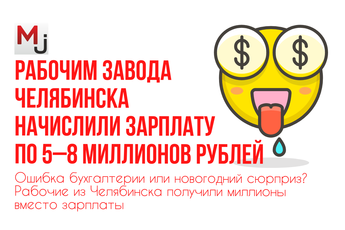 хотели бы получить такую премию?)