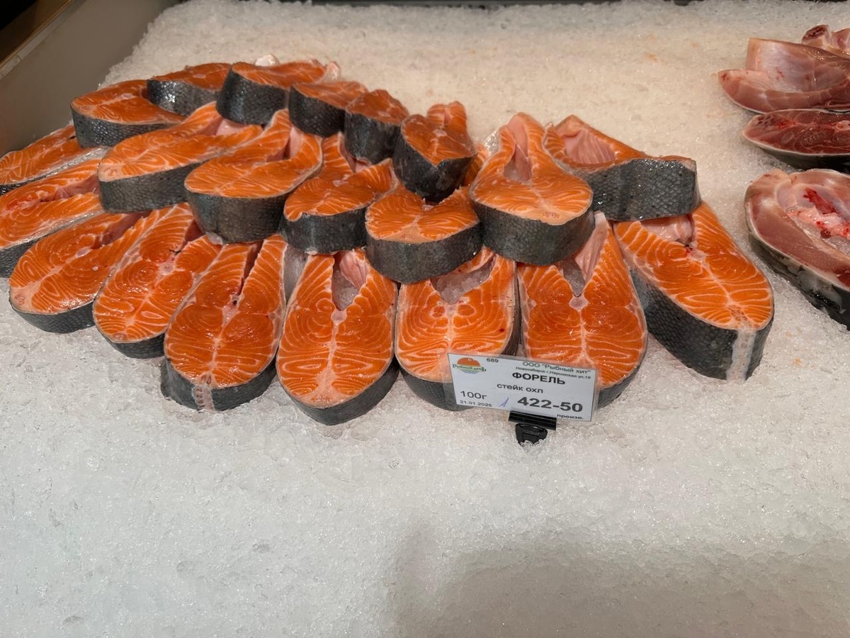 Сеть магазинов,, Рыбный день’’ 