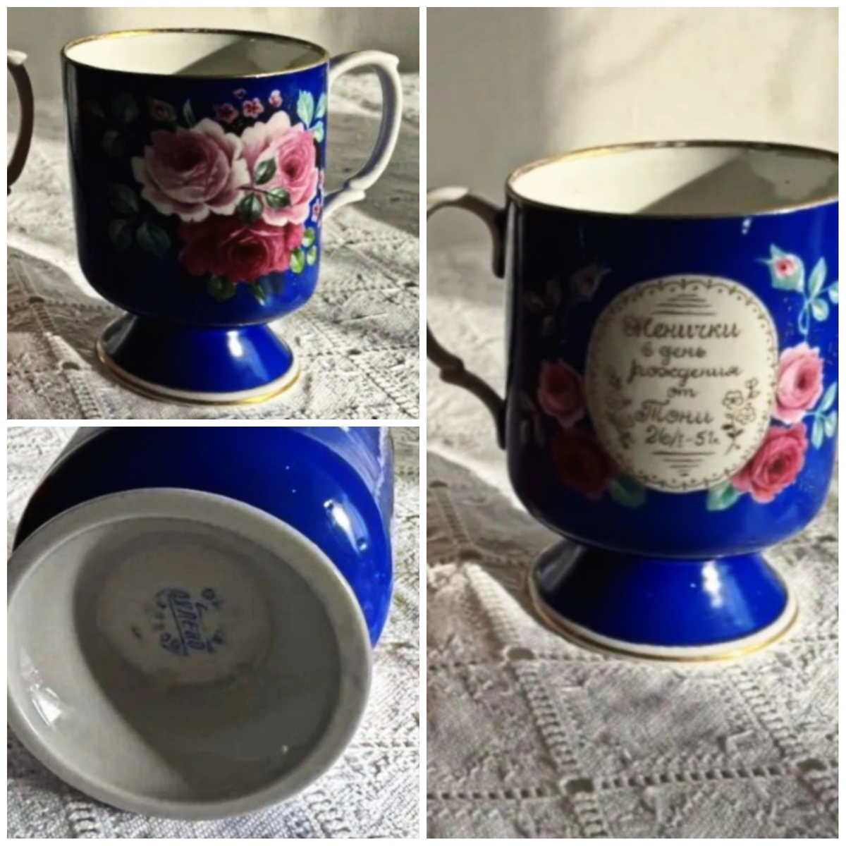 Бокал с дарственной надписью "Женичке в день рождения от Тани 26/l-51г.". Дулевский фарфоровый завод. Avito. 