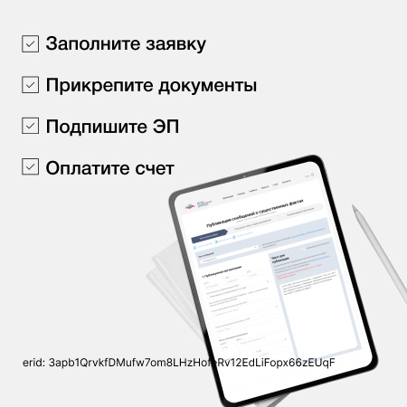 ПЭП коммерсантъ КАРТОТЕКА