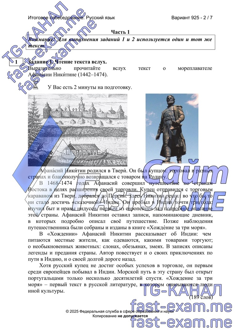 Создать карусельДобавьте описание