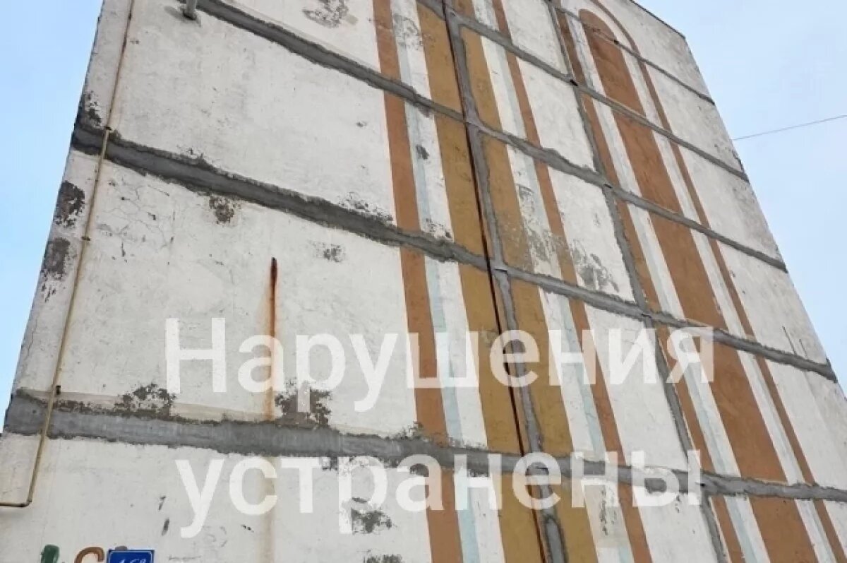    В Туле благодаря прокуратуре УК выполнила герметизацию швов дома