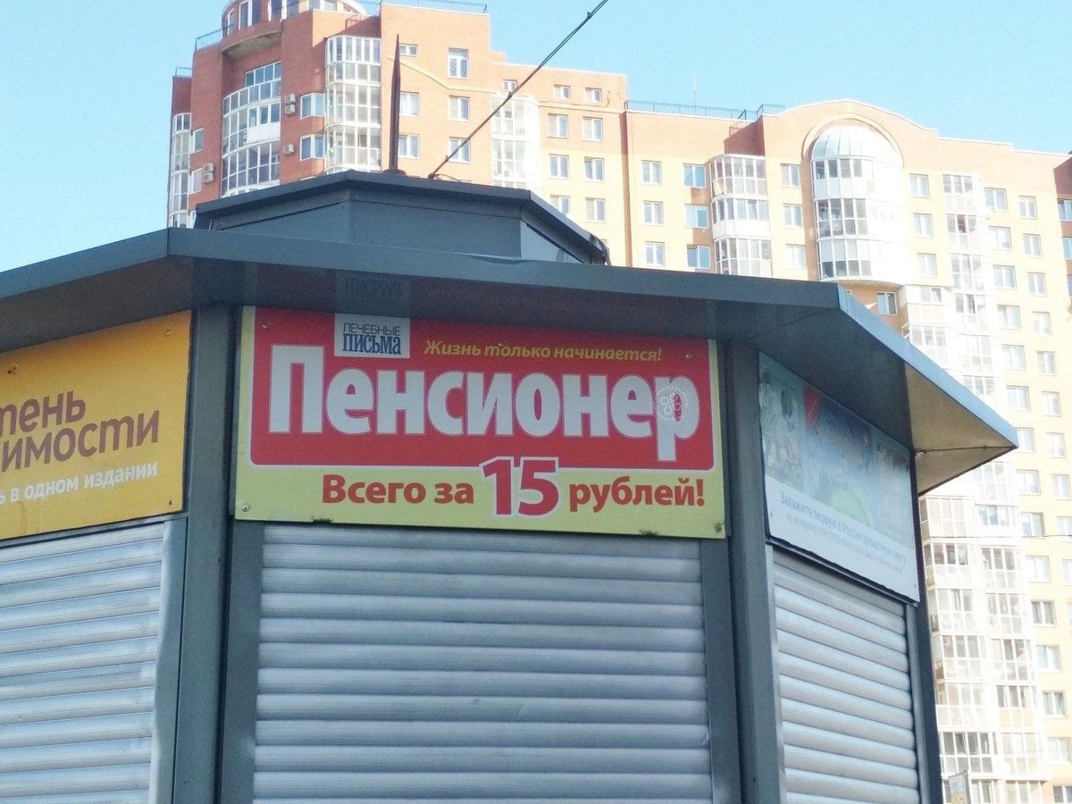 Фото для иллюстрации из "Телеграмм".