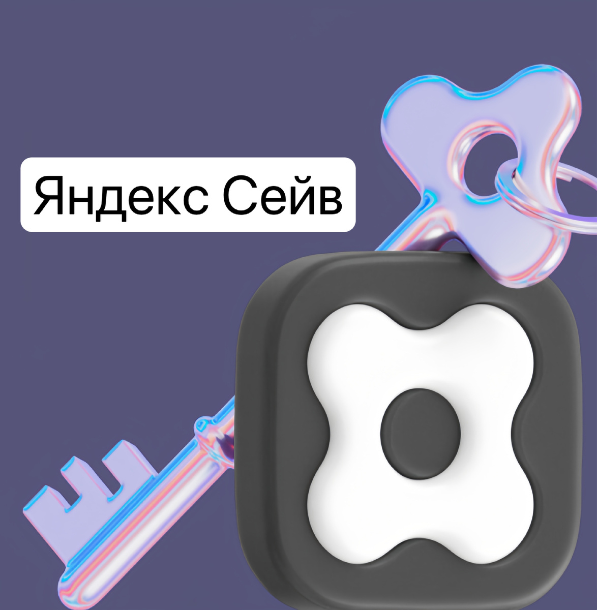 Заглавная