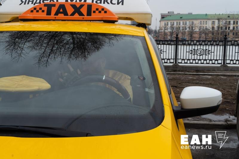    ЕАН / Из-за низких цен на поездки Екатеринбург рискует остаться без такси