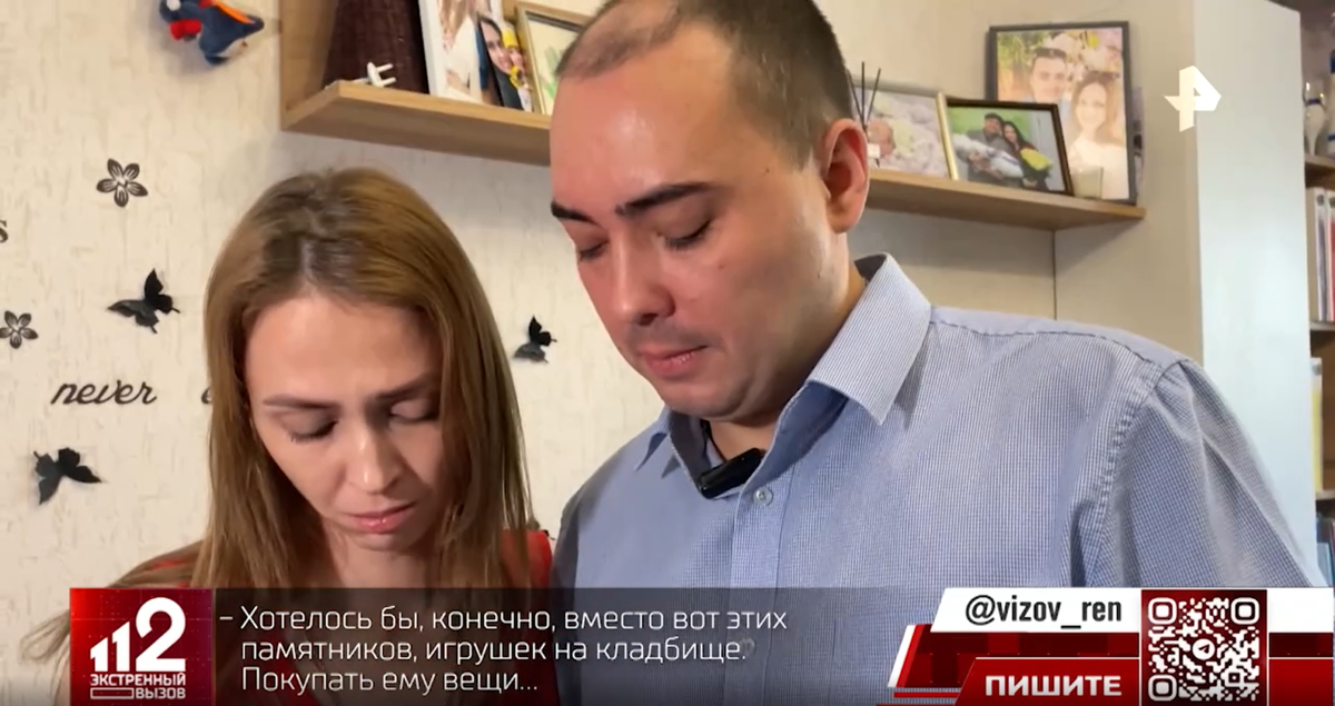 фото: скриншот из выпуска «Экстренный вызов 112» РЕН-ТВ